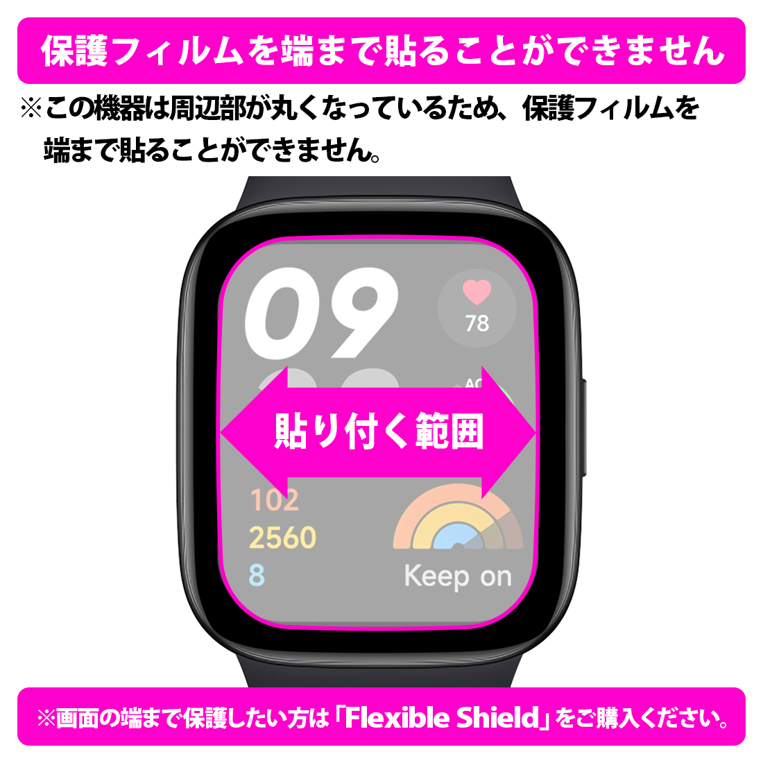 Xiaomi Redmi Watch 3対応 Crystal Shield 保護 フィルム 3枚入 光沢 日本製｜pda｜03