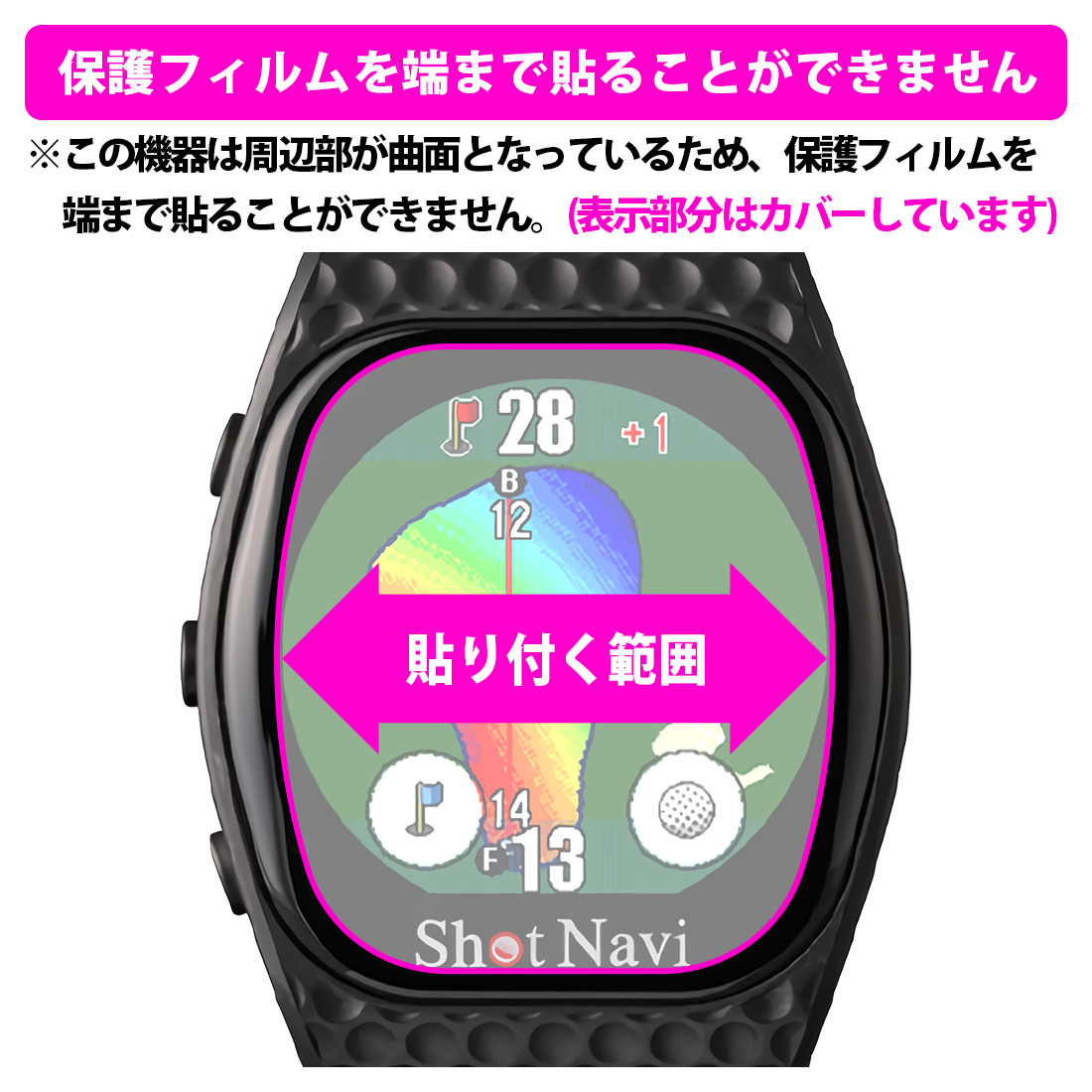 PDA工房 Shot Navi INFINITY Touch 対応 キズ自己修復 保護 フィルム