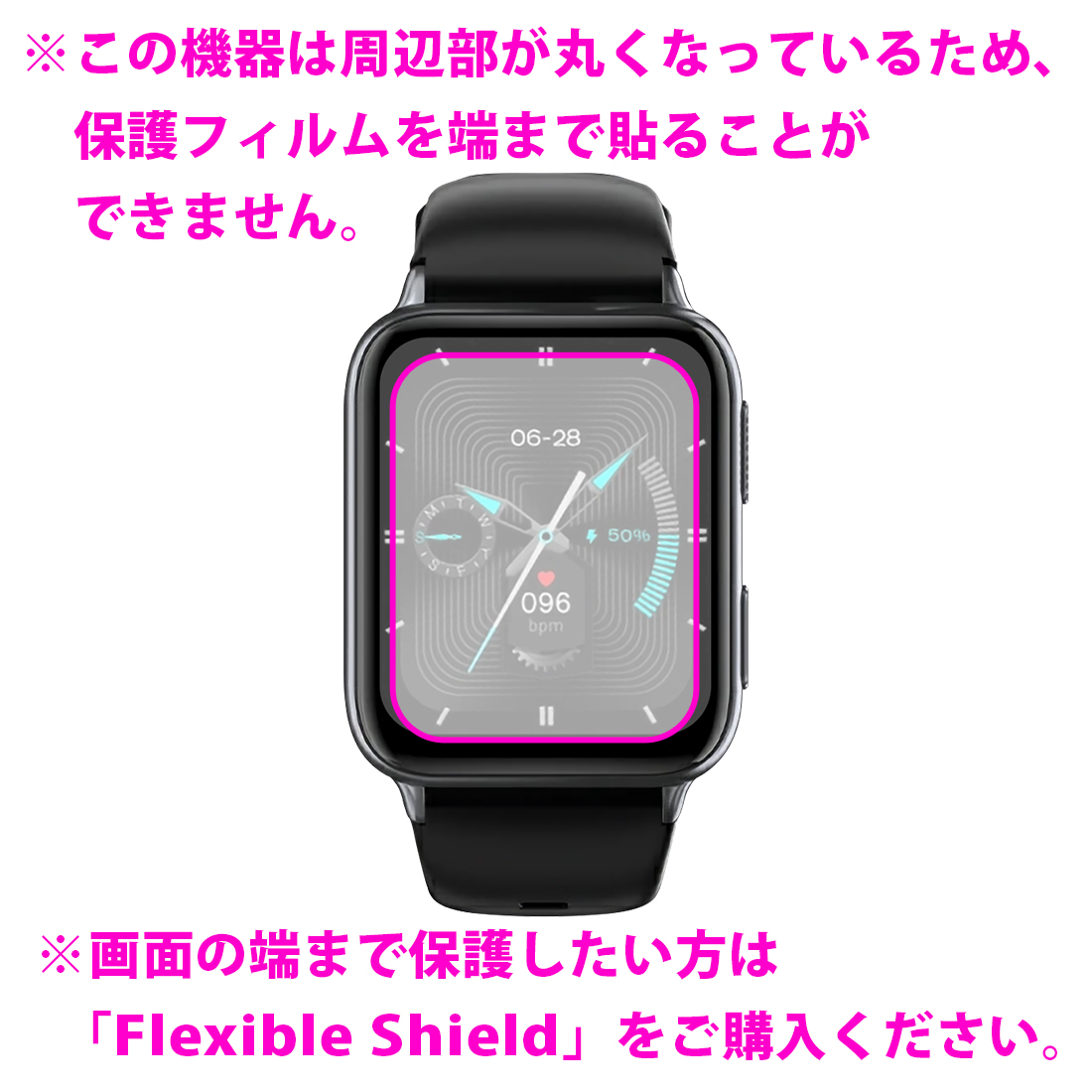 スマートウォッチ P3 / P5S対応 Crystal Shield 保護 フィルム 光沢 日本製｜pda｜03