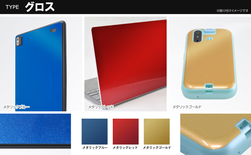 スキンシール Acer Chromebook Spin 511 (R753TN-A14N) 【各種】｜pda｜03