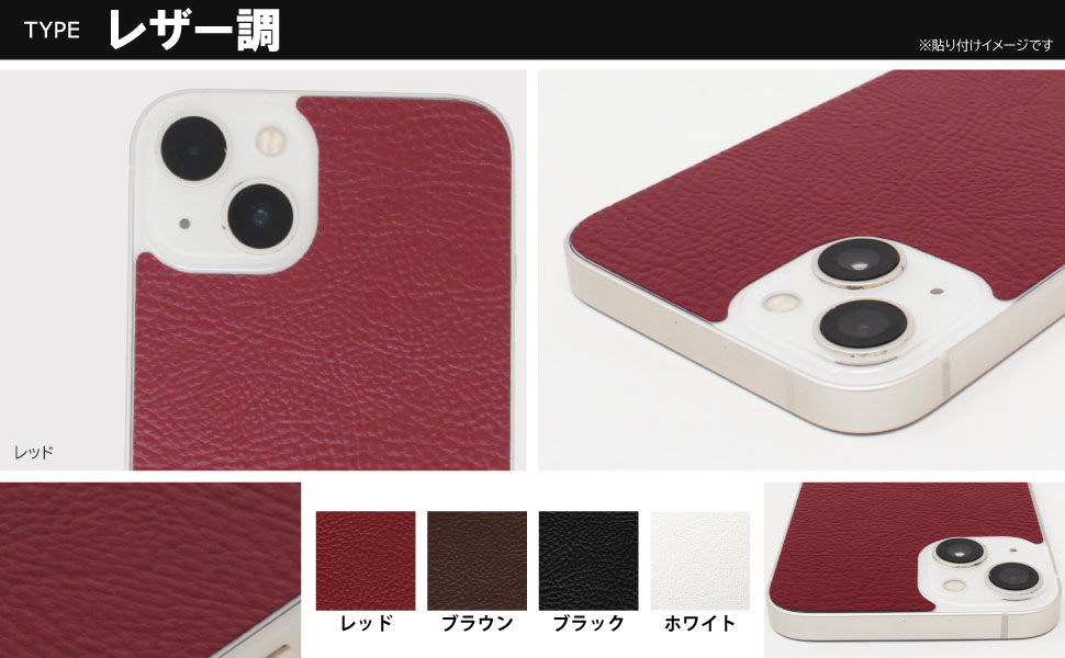 スキンシール iPad Pro (13インチ)(M4・2024年発売モデル) 【バラエティシリーズ各種】｜pda｜03