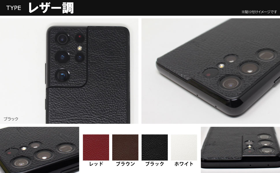 スキンシール iPad Air (11インチ)(M2・2024年発売モデル) 【バラエティシリーズ各種】｜pda｜02