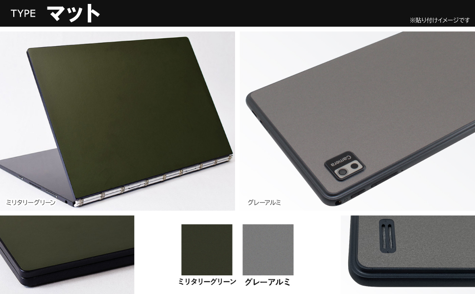スキンシール Surface Laptop 6 (15インチ)(2024年4月発売モデル) 底面用 【各種】｜pda｜04