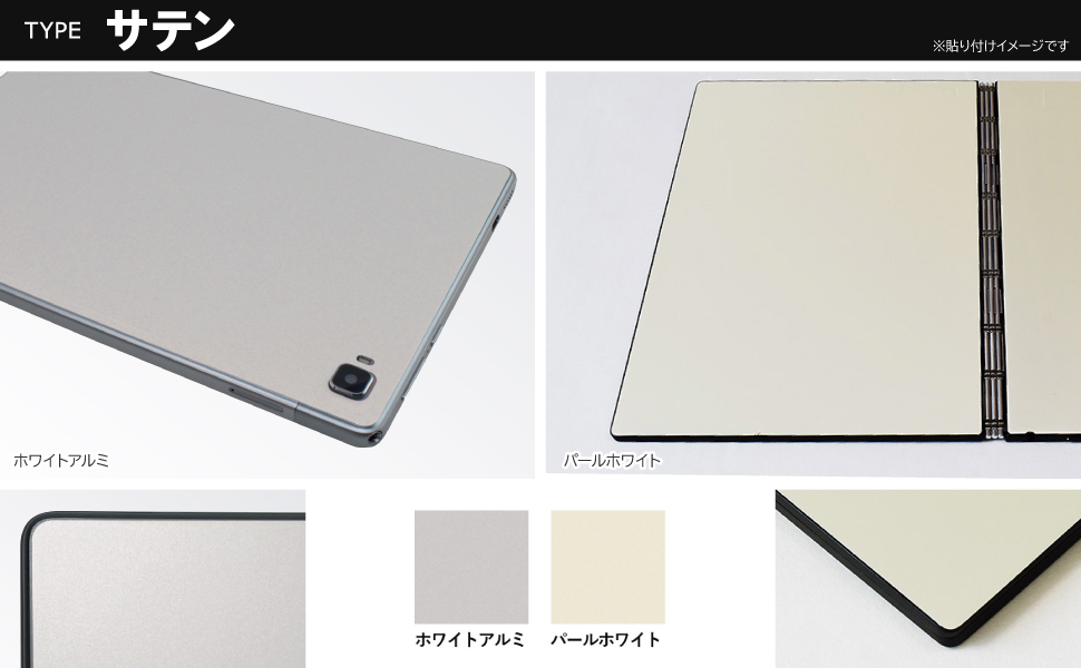 スキンシール Surface Laptop 6 (15インチ)(2024年4月発売モデル) 底面用 【各種】｜pda｜05