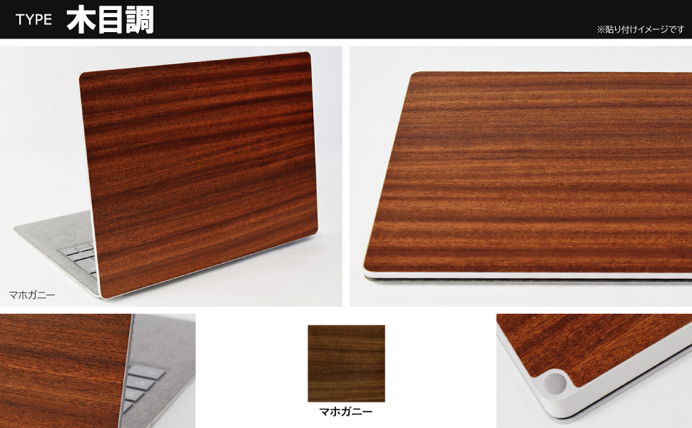 スキンシール Surface Laptop 6 (15インチ)(2024年4月発売モデル) 底面用 【各種】｜pda｜06