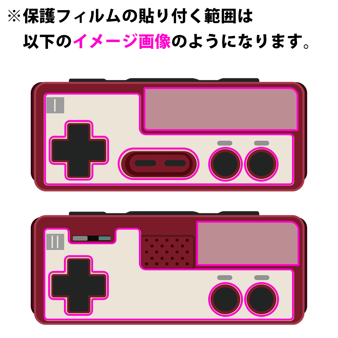 Nintendo Switch Online専用 ファミリーコンピュータ コントローラー 対応 キズ自己修復 保護 フィルム 光沢 日本製｜pda｜03