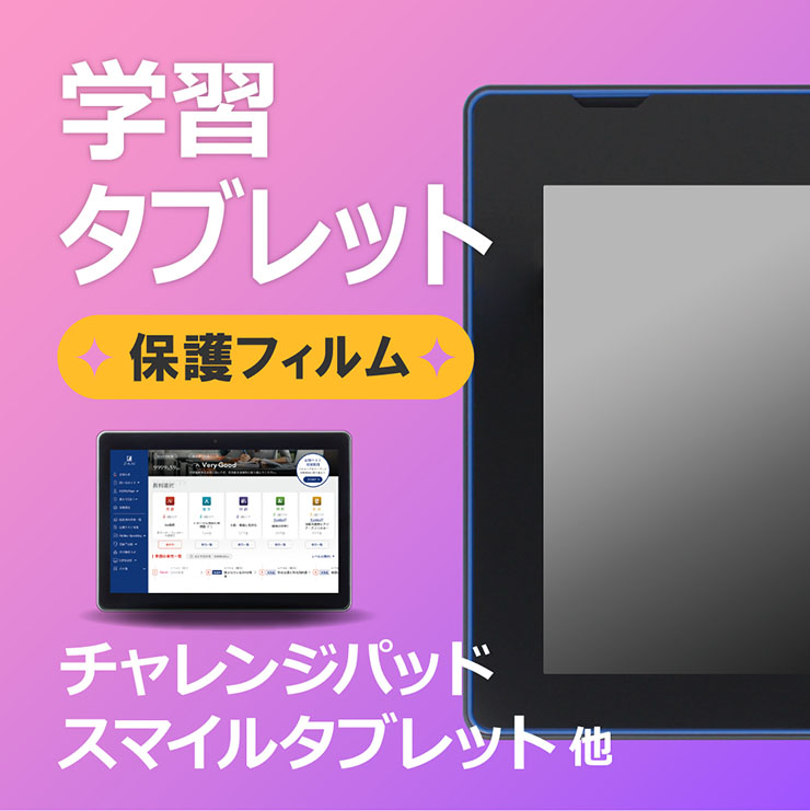 タイトル画像