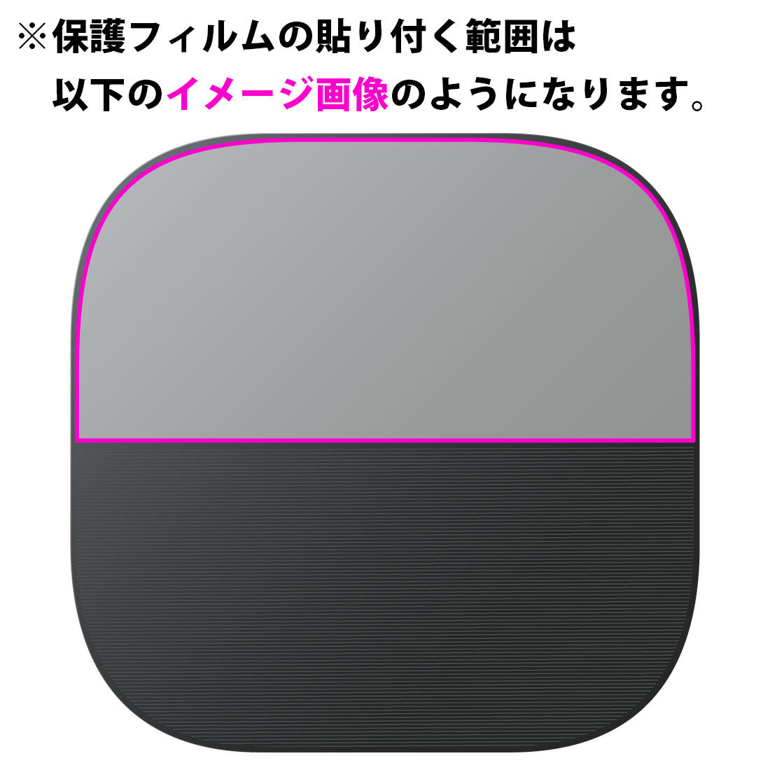 Nebula Vega Portable 対応 Perfect Shield 保護 フィルム [天面用] 3枚入 反射低減 防指紋 日本製｜pda｜03