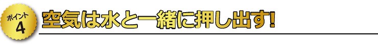 【ポイント4】　高い光沢感と深みのあるツヤ感