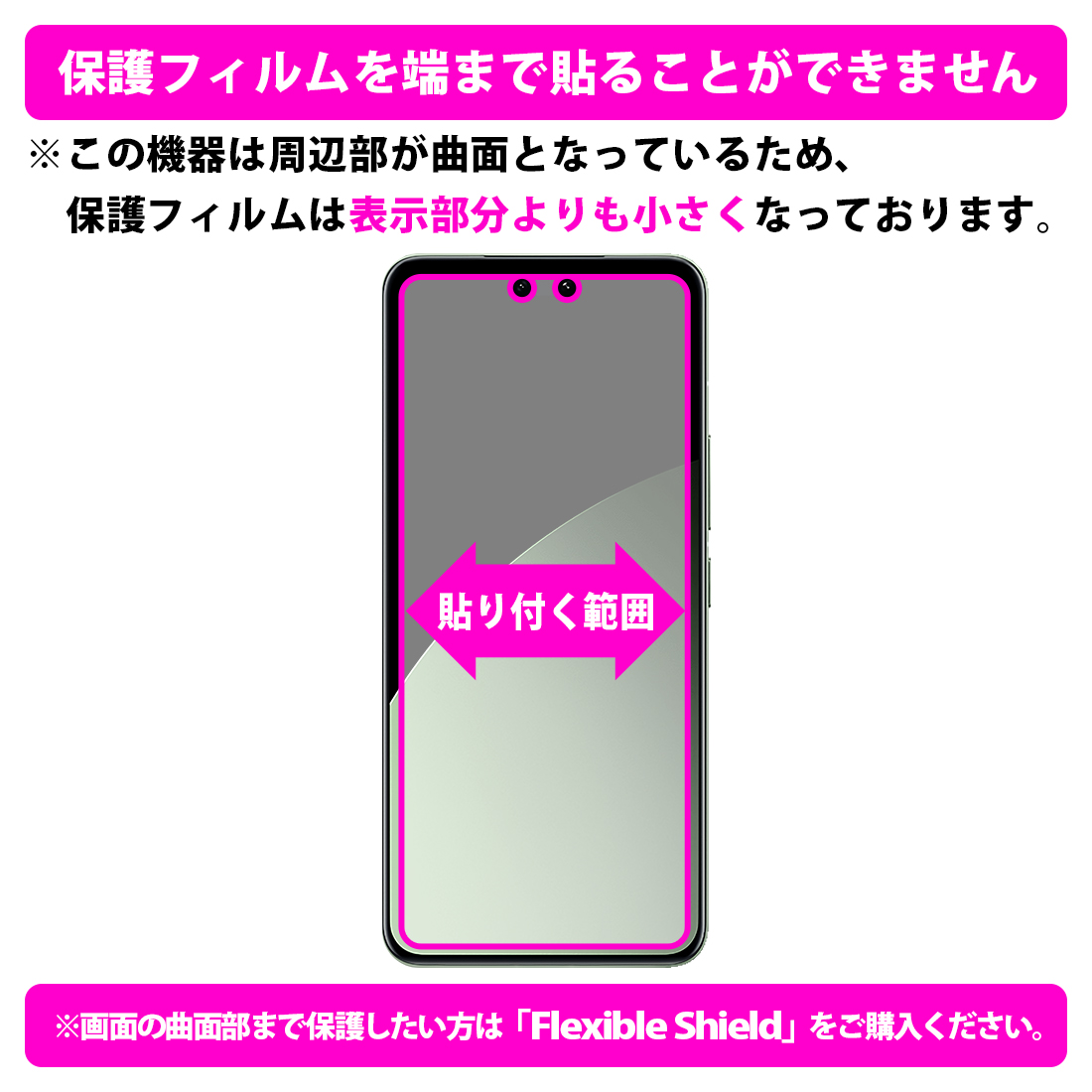 Xiaomi Civi 4 Pro 対応 抗菌 抗ウイルス[光沢] 保護 フィルム [指紋認証対応] 日本製｜pda｜03