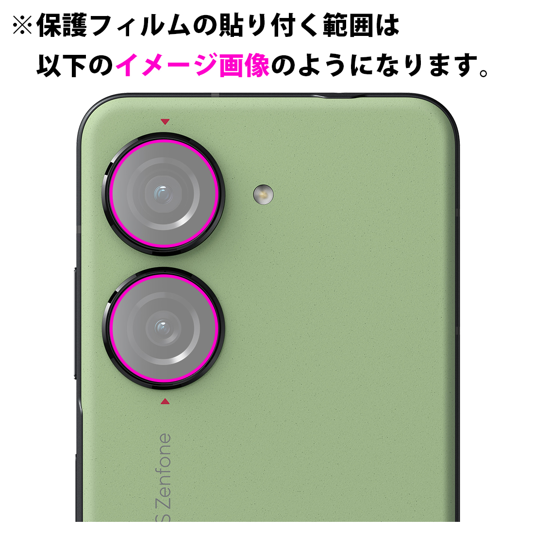 ASUS ZenFone 10 (AI2302) 対応 衝撃吸収[光沢] 保護 フィルム [カメラレンズ部用] 耐衝撃 日本製 | PDA工房 | 02