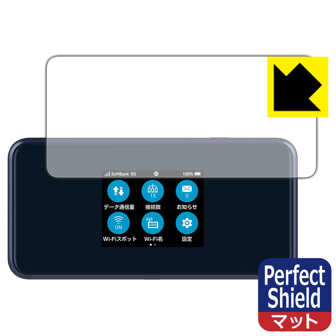 ZEUS WiFi (ゼウスWiFi) 防気泡・防指紋!反射低減保護フィルム Perfect Shield  :120PDA60150437:PDA工房R - 通販 - Yahoo!ショッピング