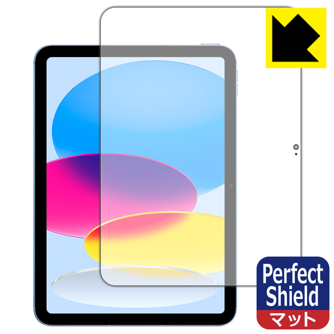 iPad 128GB （第10世代 / 2022年モデル） 保護フィルム付き iPad (第10世代・2022年発売モデル)対応 キズ自己修復 保護 フィルム