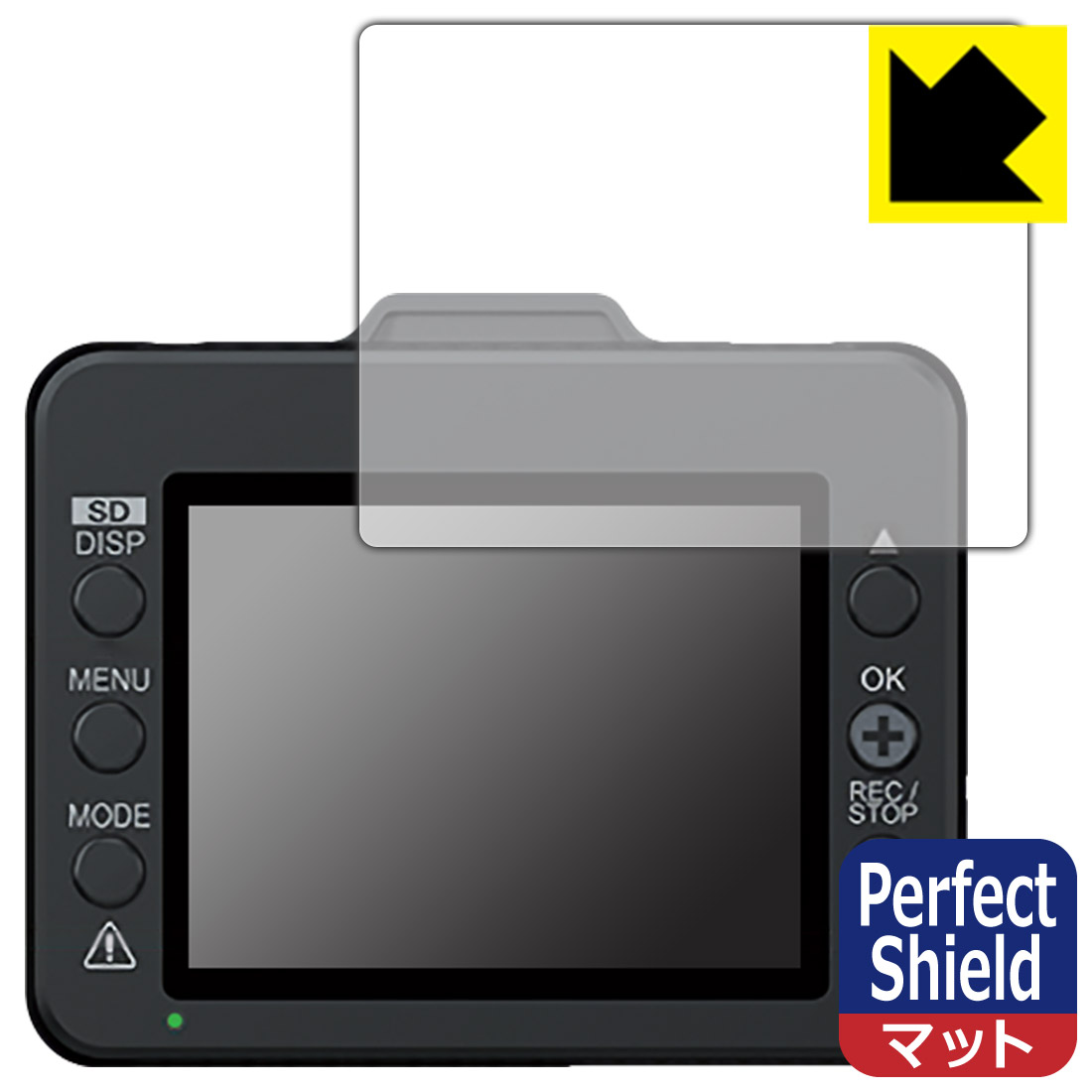 ステレオICレコーダー ICD-PX470F 用 防気泡・防指紋!反射低減保護フィルム Perfect Shield :120PDA60196707: PDA工房R - 通販 - Yahoo!ショッピング