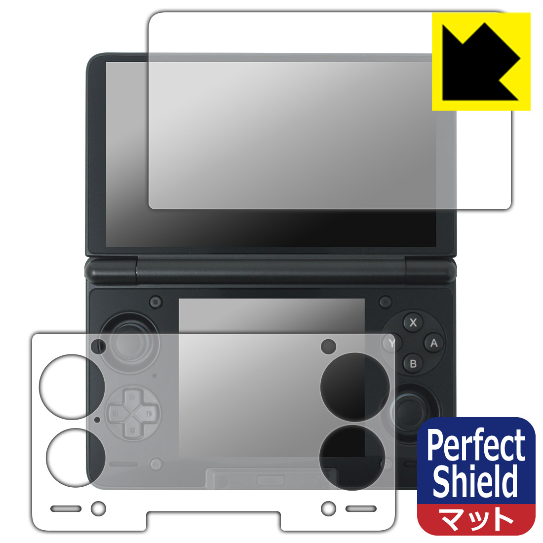 Nintendo Switch Lite 自然に付いてしまうスリ傷を修復！保護フィルム 