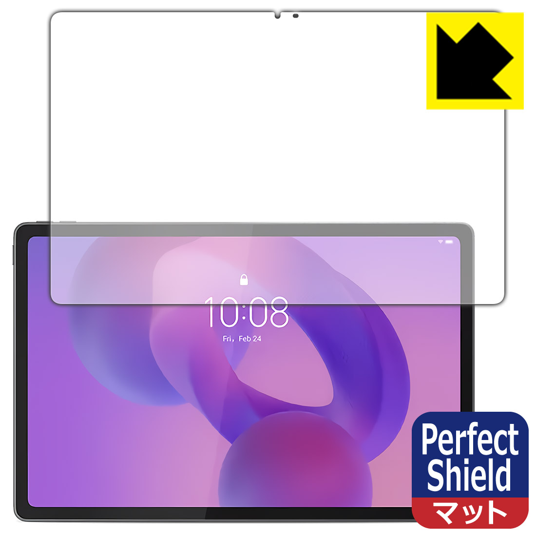 PDA工房 Lenovo Xiaoxin Pad 2024 (11インチ) 対応 Perfect Shield