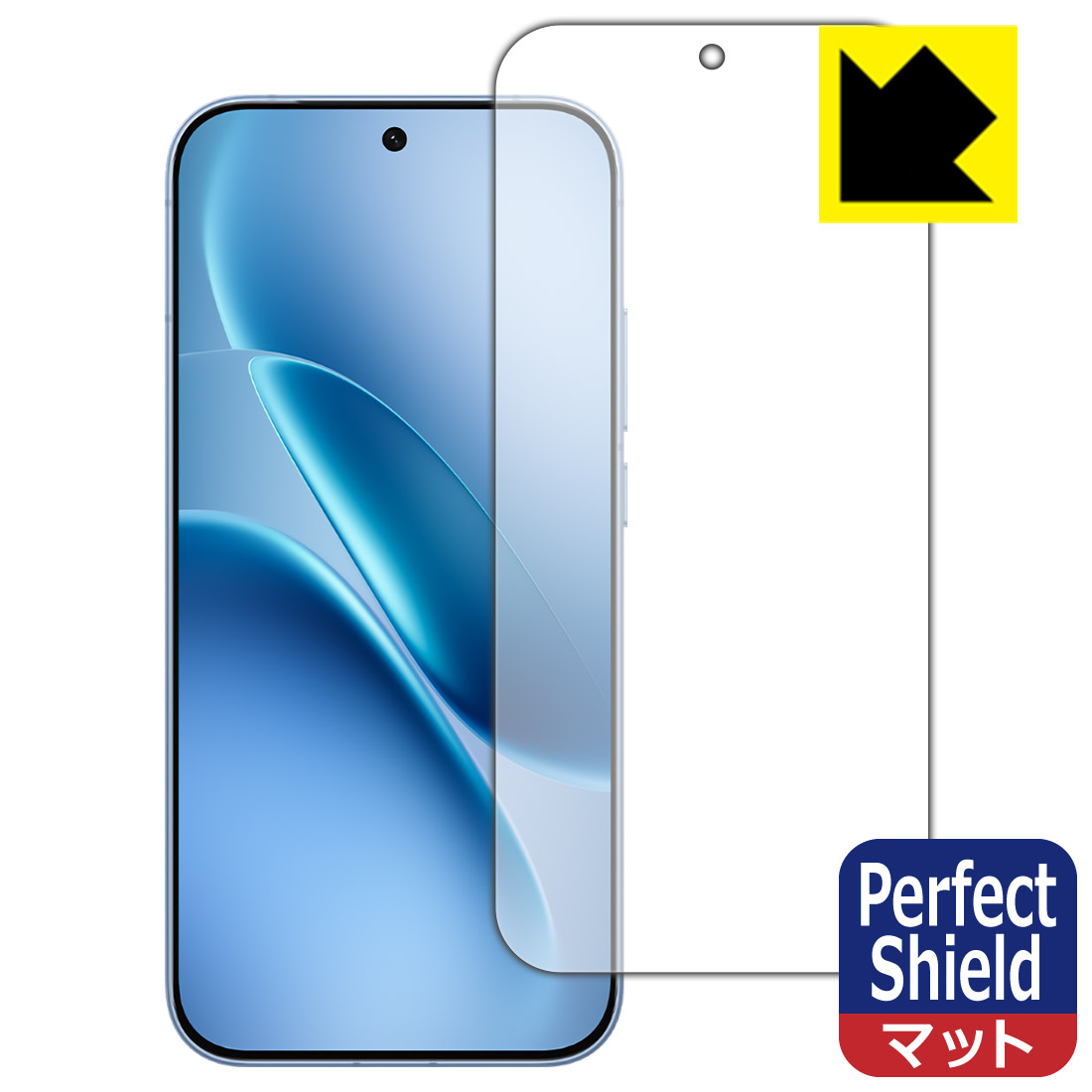 PDA工房 OPPO K13 Turbo Pro 対応 衝撃吸収[光沢] 保護 フィルム [画面