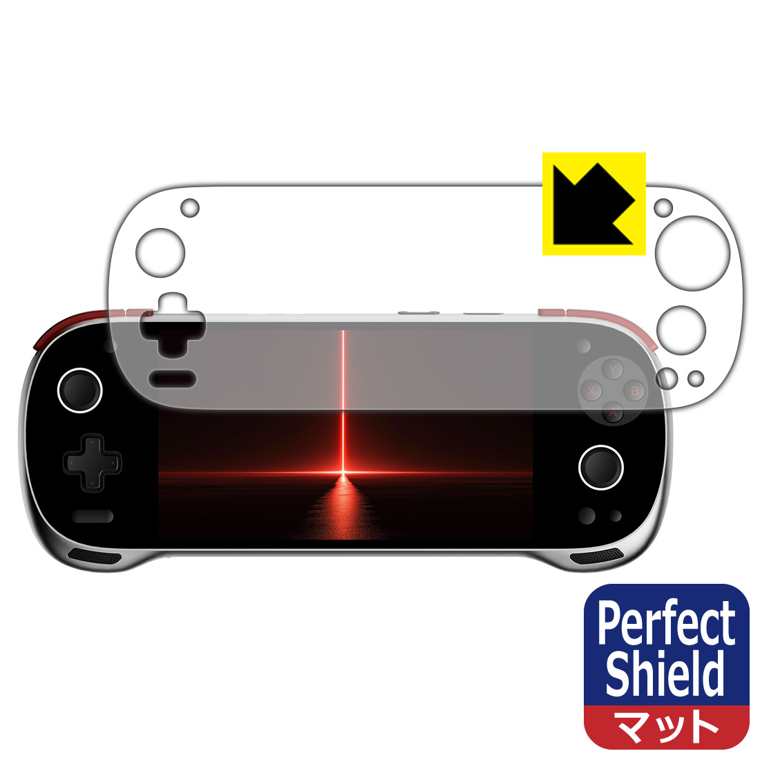 Nintendo Switch Lite のぞき見防止保護フィルム Privacy Shield【覗き