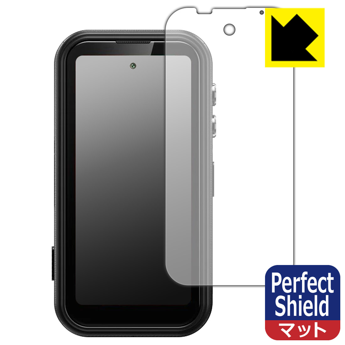 PDA工房 FOSSiBOT F116 Pro 対応 Flexible Shield[光沢] 保護 フィルム