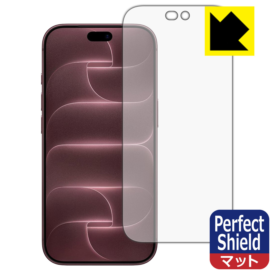 PDA工房 iPhone 12 対応 純黒クリア[超反射防止] 保護 フィルム [画面