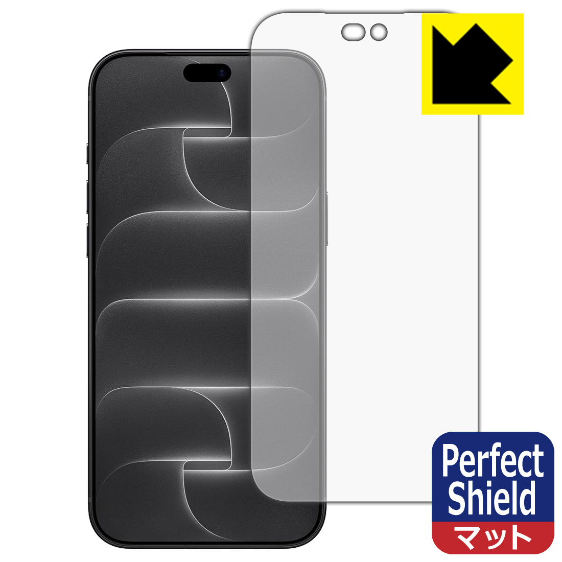 PDA工房 iPhone 15 Pro 対応 Crystal Shield 保護 フィルム [画面用