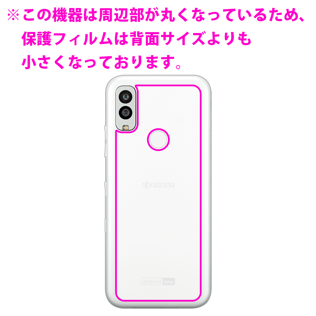 Android One S10対応 9H高硬度[光沢] 保護 フィルム [両面セット] 日本製｜pdar｜03