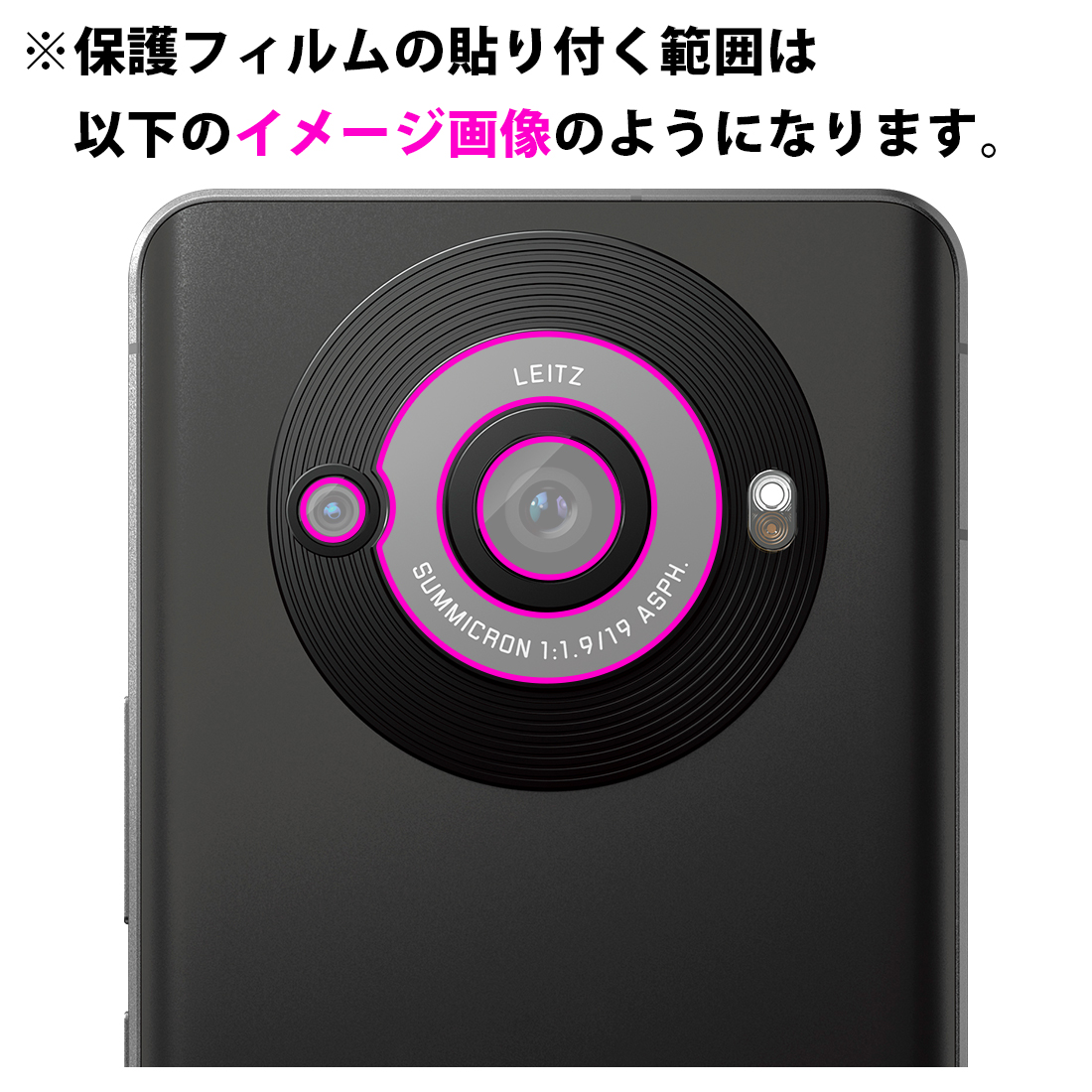 AQUOS R8 pro 対応 Crystal Shield 保護 フィルム [カメラレンズ部用] 光沢 日本製｜pdar｜03