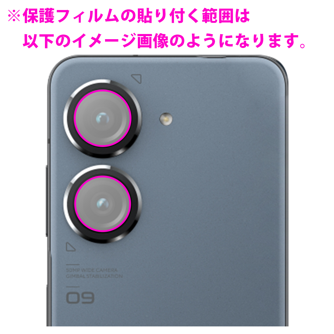 ASUS ZenFone 9 (AI2202)対応 Crystal Shield 保護 フィルム [カメラレンズ部用] 光沢 日本製｜pdar｜03