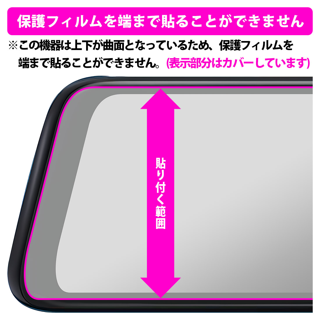 PDA工房R - □キズ自己修復｜Yahoo!ショッピング