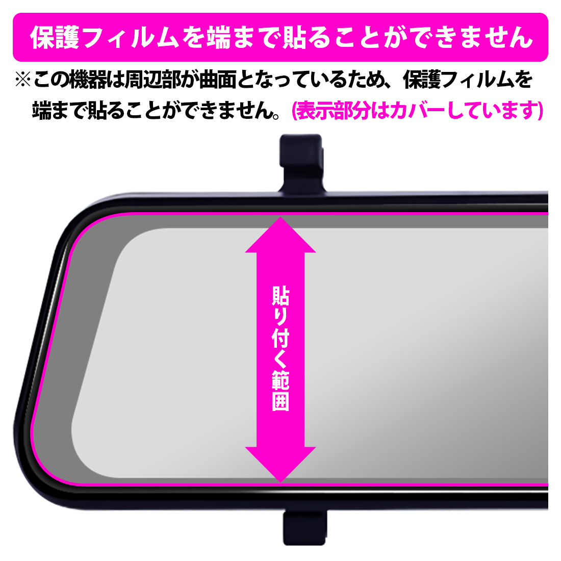 PDA工房 BK-MOTOR ドライブレコーダー ミラー型 AD-886 対応 衝撃吸収