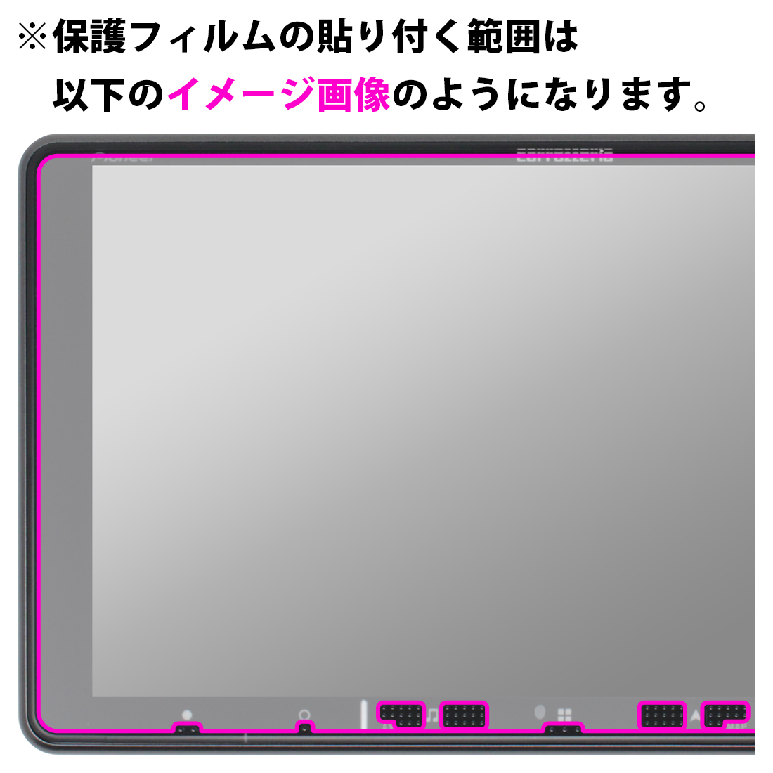 carrozzeria 楽ナビ AVIC-RF720 / AVIC-RF920-DC 対応 Crystal Shield 保護 フィルム 光沢 日本製｜pdar｜03