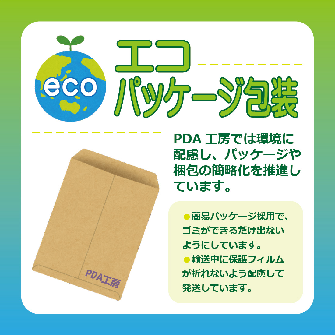 デジタル4Kビデオカメラ HC-VX2MS対応 Privacy Shield 保護 フィルム 覗き見防止 反射低減 日本製 関連画像5