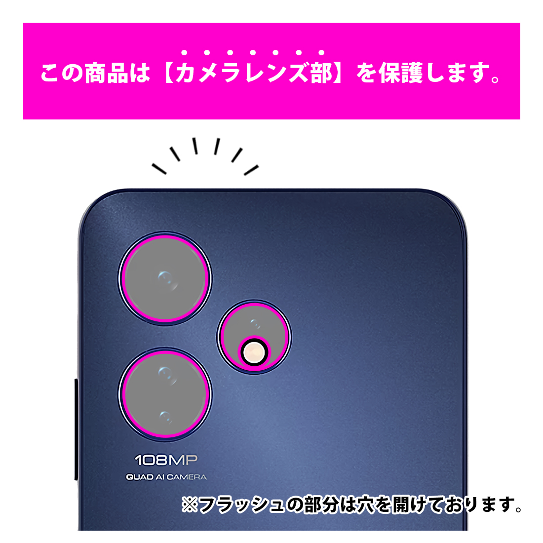 Celero 5G+ 2024 対応 抗菌 抗ウイルス[光沢] 保護 フィルム [カメラレンズ部用] 日本製 | PDA工房 | 02