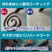 Tamagotchi Paradise(たまごっちパラダイス) 対応 Crystal Shield 保護 フィルム 光沢 日本製 関連画像4