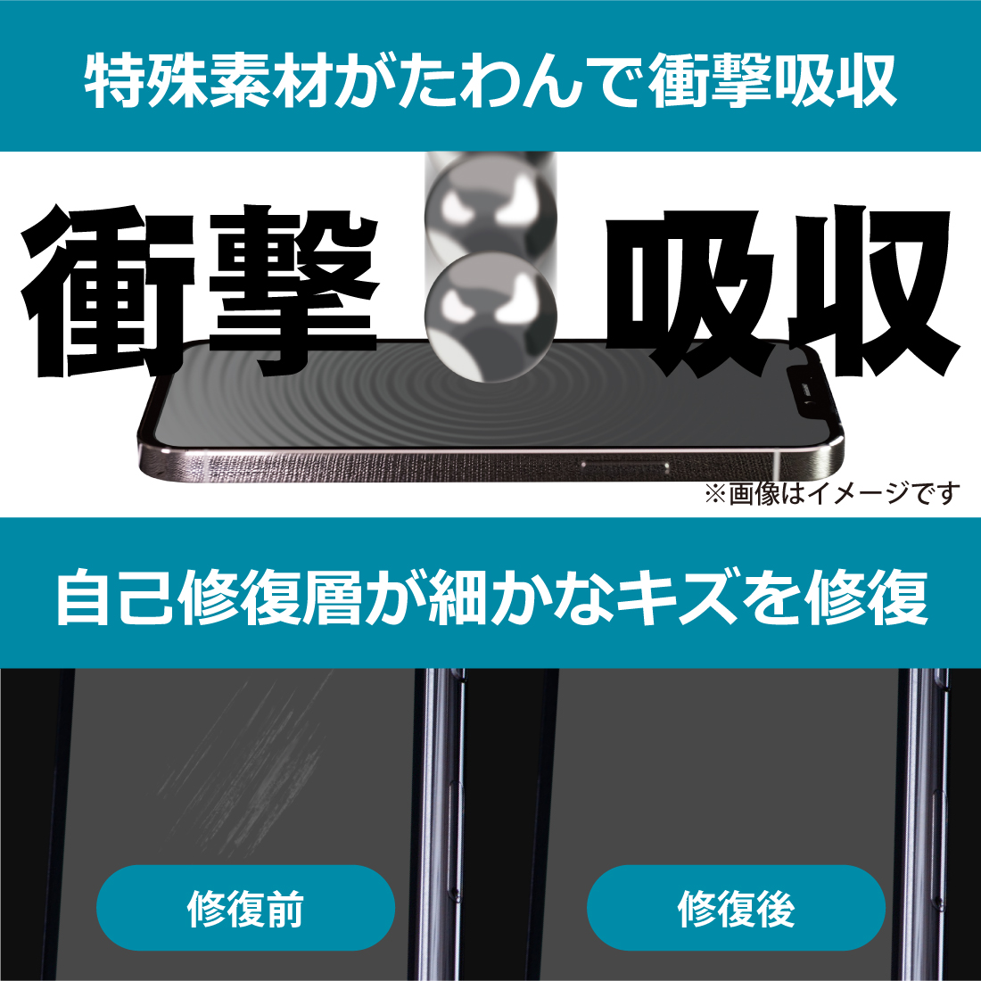 スマートウォッチ QX7 Pro 対応 Flexible Shield Matte[反射低減] 保護 フィルム 曲面対応 日本製｜pdar｜06