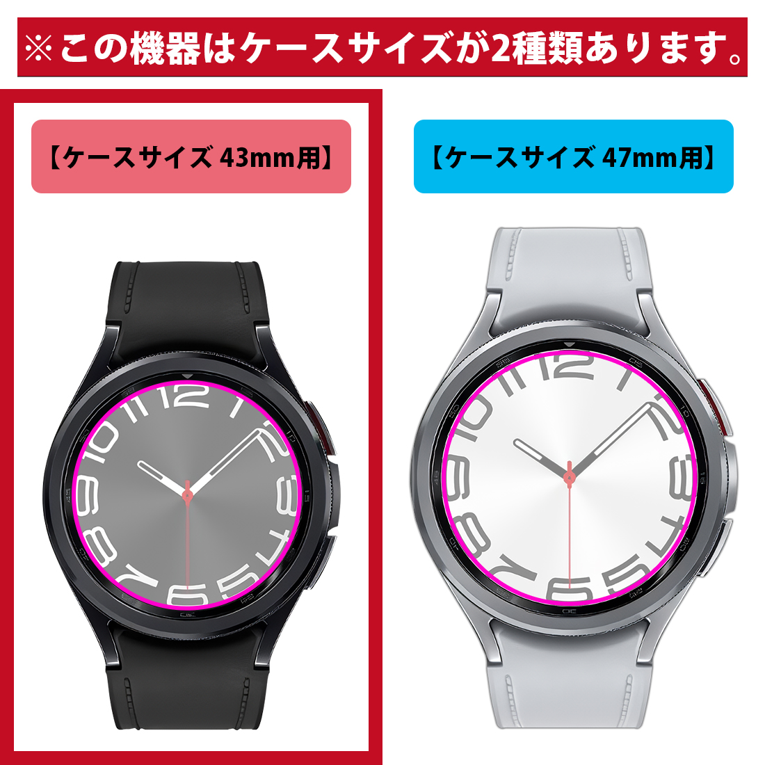 Galaxy Watch6 Classic [ケースサイズ 43mm用] 対応 9H高硬度[反射低減] 保護 フィルム 日本製｜pdar｜03