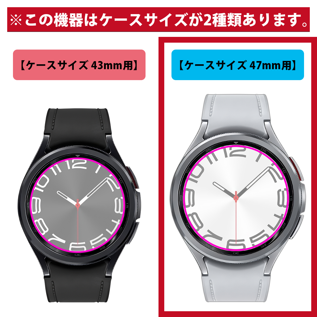 Galaxy Watch6 Classic [ケースサイズ 47mm用] 対応 9H高硬度[光沢] 保護 フィルム 日本製｜pdar｜03