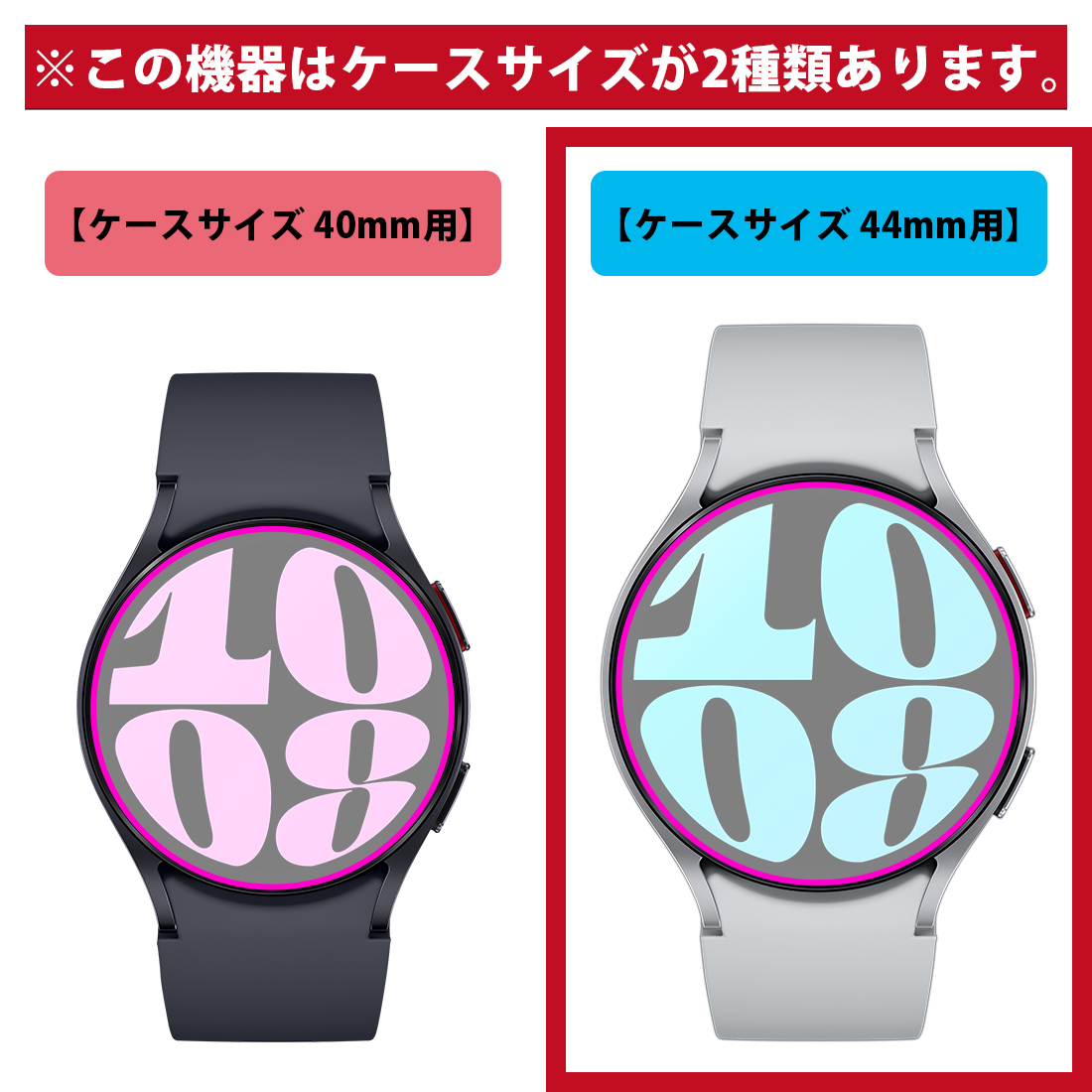 Galaxy Watch6 [ケースサイズ 44mm用] 対応 ペーパーライク 保護 フィルム 反射低減 日本製｜pdar｜03