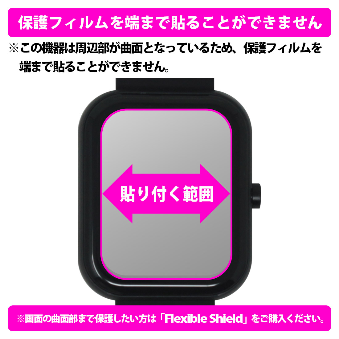 GREEN HOUSE スマートウォッチ GH-SMWKシリーズ 対応 ブルーライトカット[反射低減] 保護 フィルム 日本製 | PDA工房 | 02