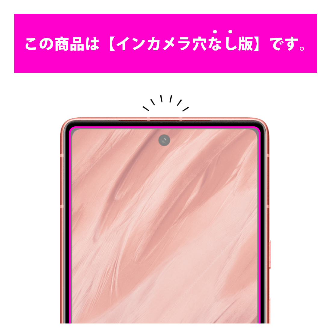 PDA工房 Google Pixel 7a対応 キズ自己修復 保護 フィルム [画面用