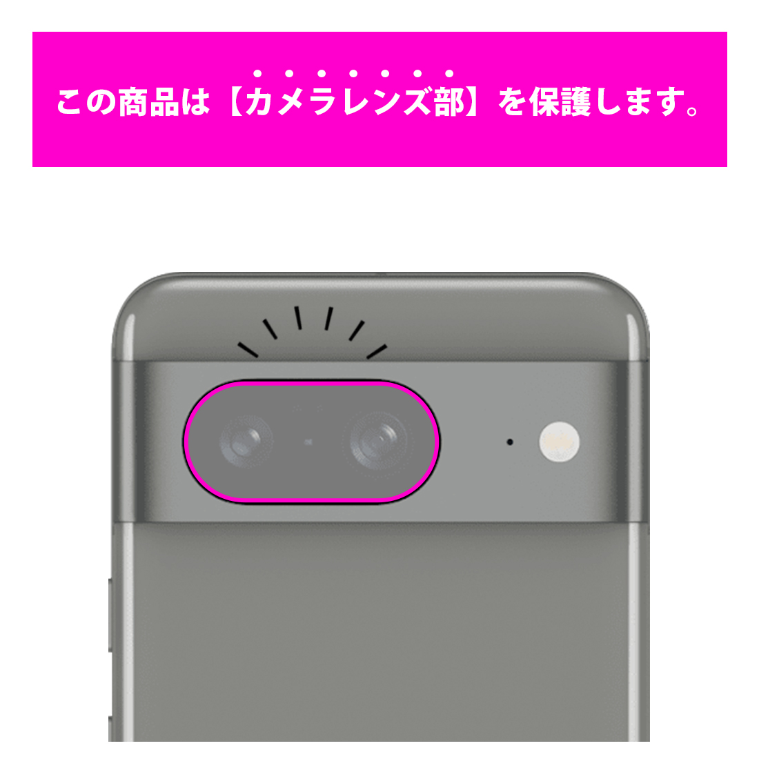 Google Pixel 8 対応 Crystal Shield 保護 フィルム [カメラレンズ部用] 光沢 日本製｜pdar｜03