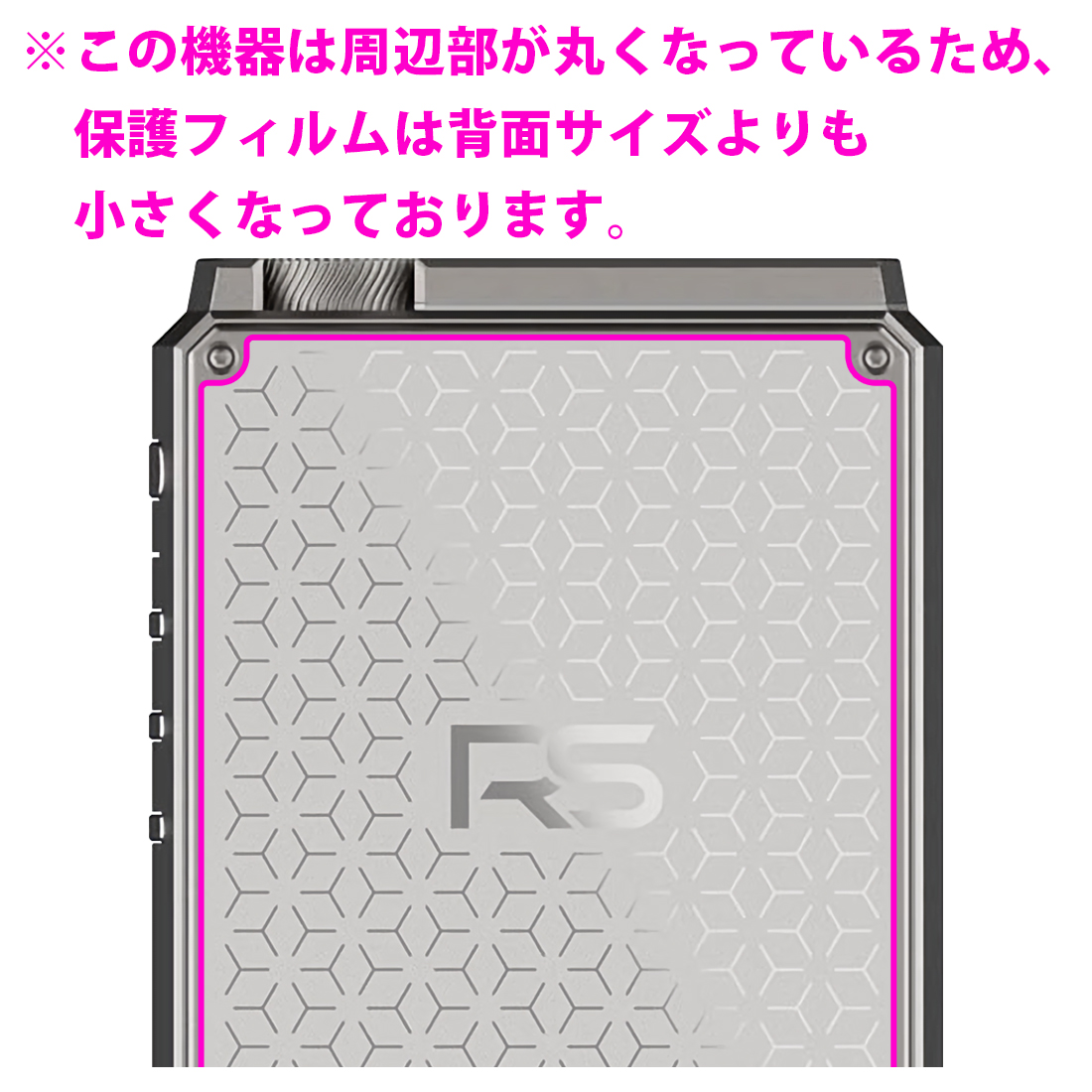 HiBy RS8対応 ペーパーライク 保護 フィルム [背面用] 反射低減 日本製