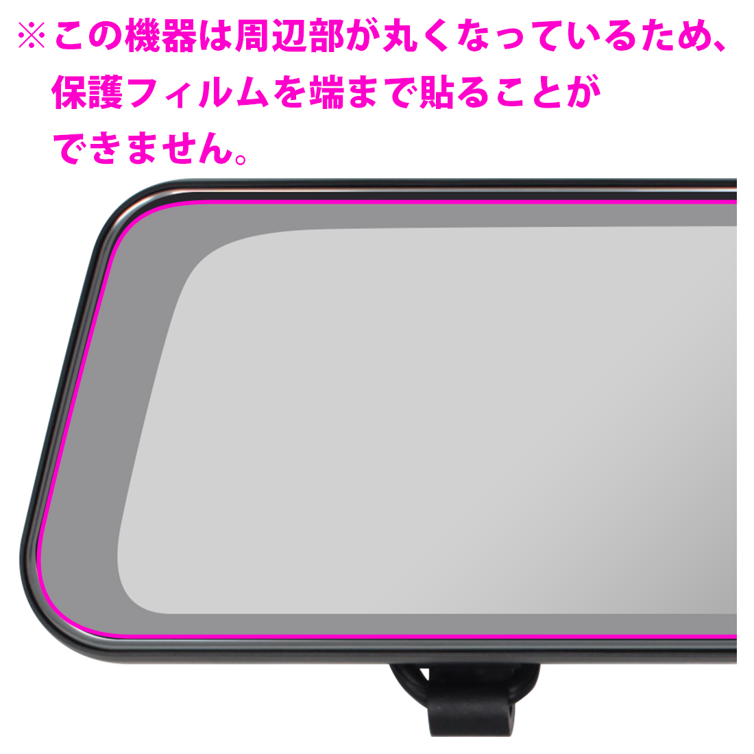 HIGASHI デジタルルームミラー型ドライブレコーダー HM-030対応 Crystal Shield 保護 フィルム 3枚入 光沢 日本製｜pdar｜03