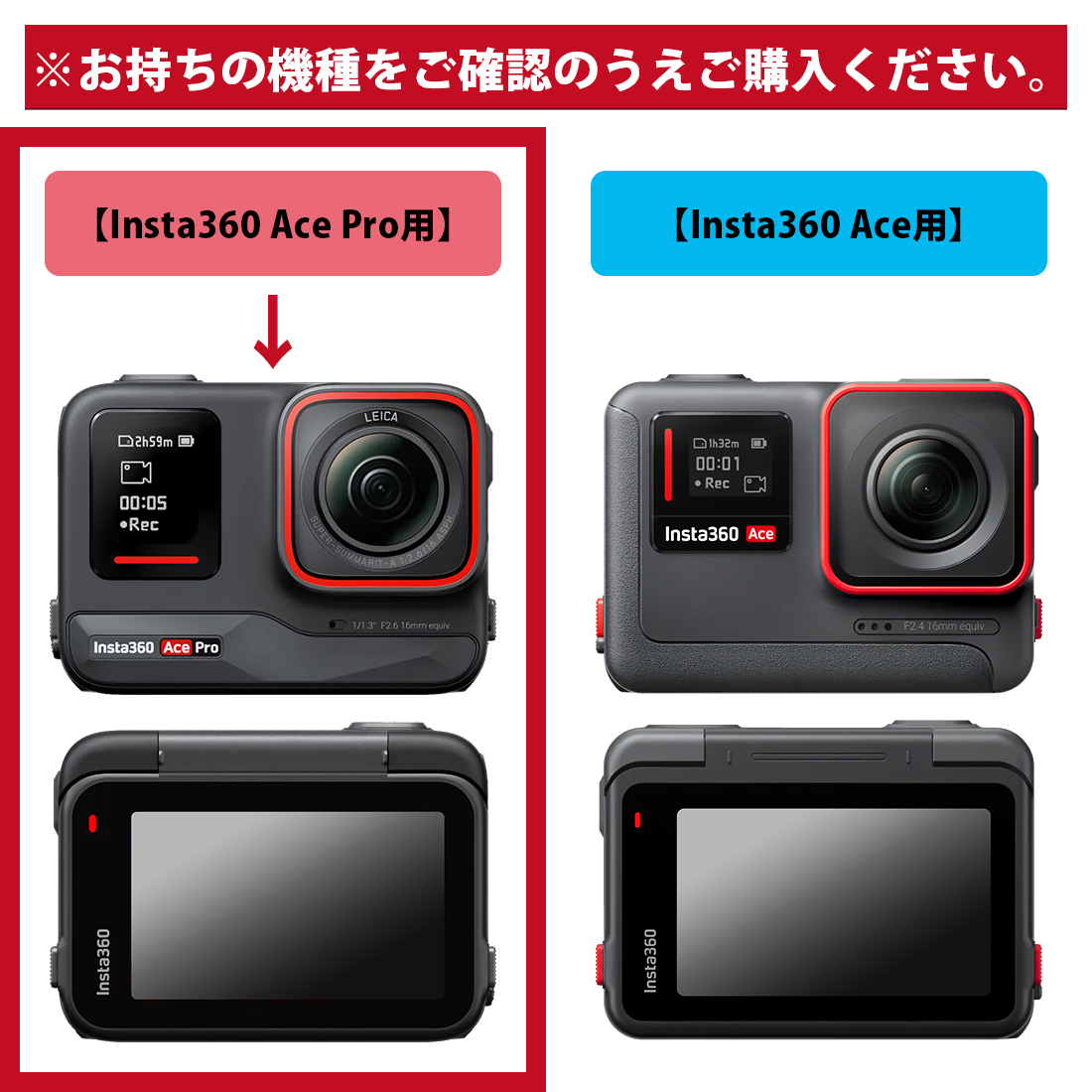 Insta360 Ace Pro 対応 抗菌 抗ウイルス[光沢] 保護 フィルム [フリップ式タッチスクリーン用] 日本製｜pdar｜03