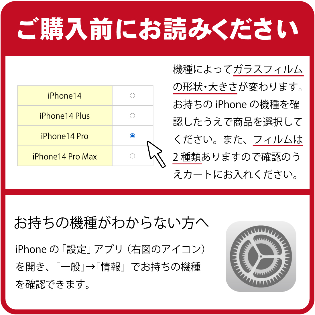 iPhone 14シリーズ用 9H高硬度 強化ガラスフィルム【光沢/アンチグレア】｜pdar｜16