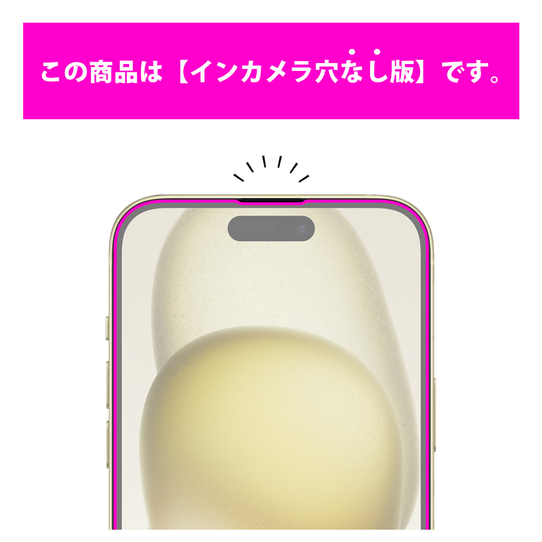 iPhone 15 Plus 対応 Flexible Shield[光沢] 保護 フィルム [画面用] [インカメラ穴なし版] 曲面対応 日本製｜pdar｜03