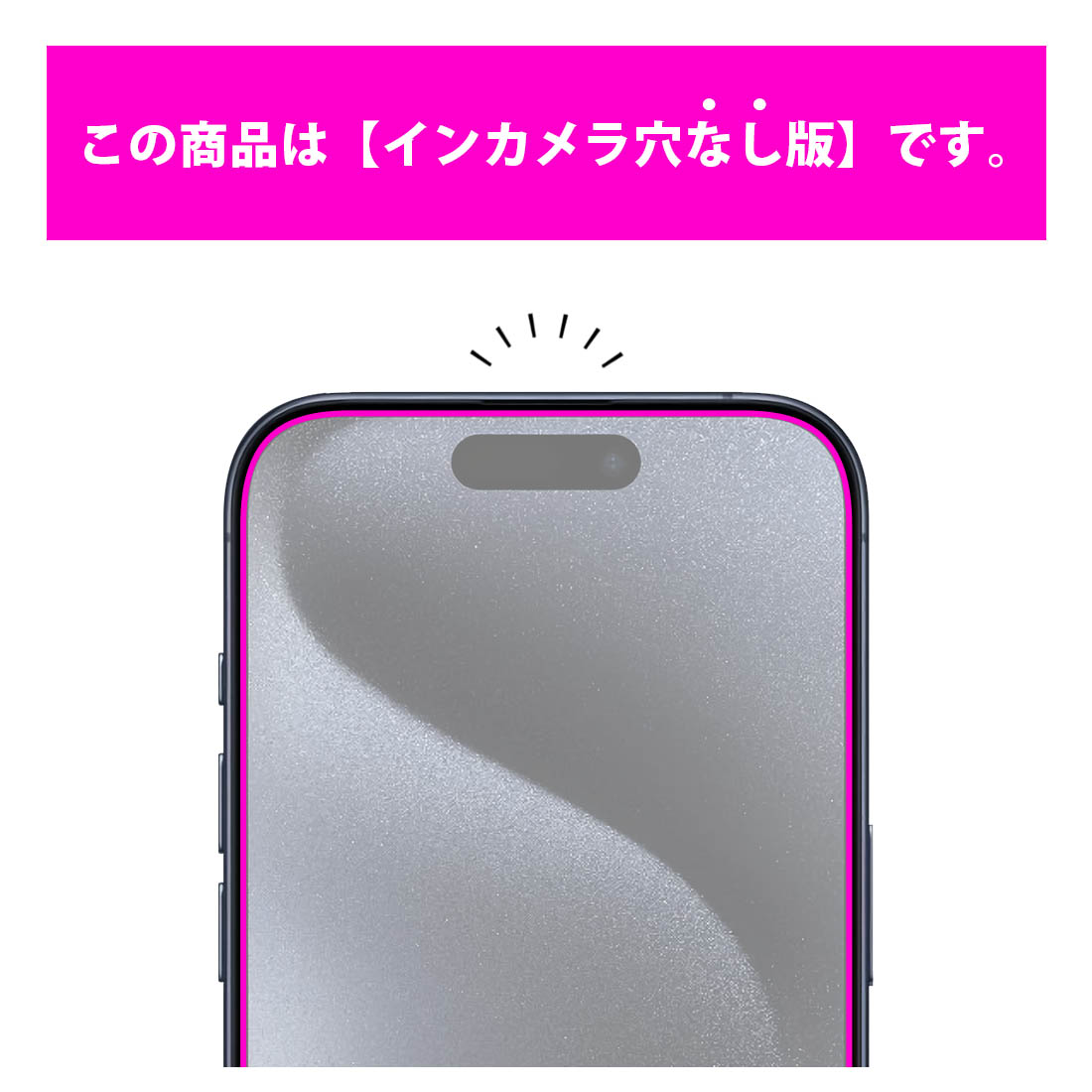 iphonex コレクション イン カメラ 位置