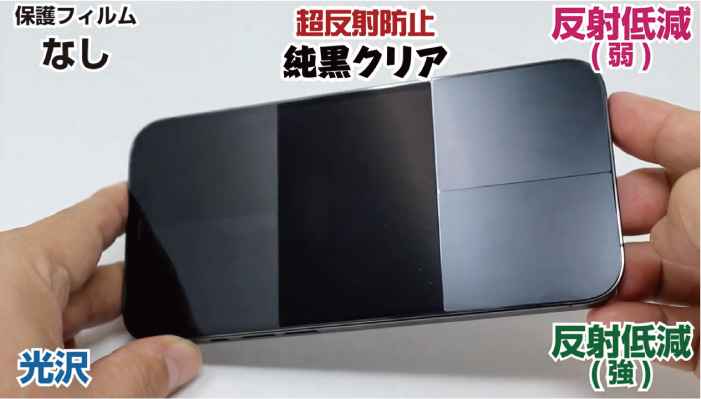 PDA工房R - □純黒クリア【超反射防止】｜Yahoo!ショッピング