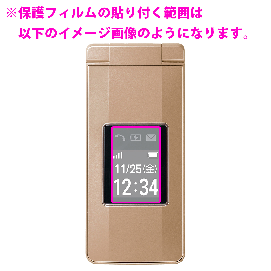 かんたん携帯11対応 9H高硬度[反射低減] 保護 フィルム [メイン用 サブ用] 日本製