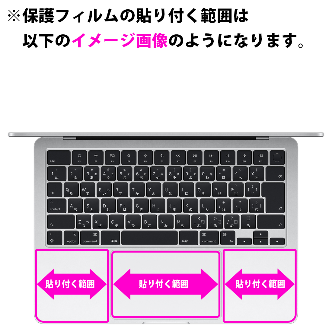 MacBook Air 13インチ(M3 2024年モデル) 対応 Perfect Shield Plus 保護 フィルム [トラックパッド用/パームレスト用] 反射低減 防指紋 日本製｜pdar｜03